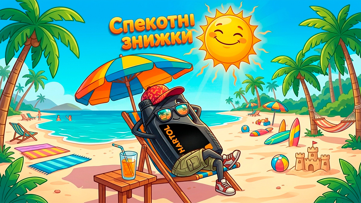 Літній цінопад у HARTOLSHOP: вигода до 22% на обрані оливи