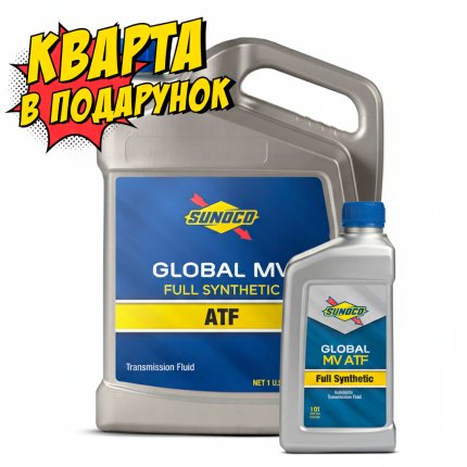 Набір Олива трансмісійна SUNOCO GLOBAL FULL SYNTHETIC MV ATF (4,73 л)