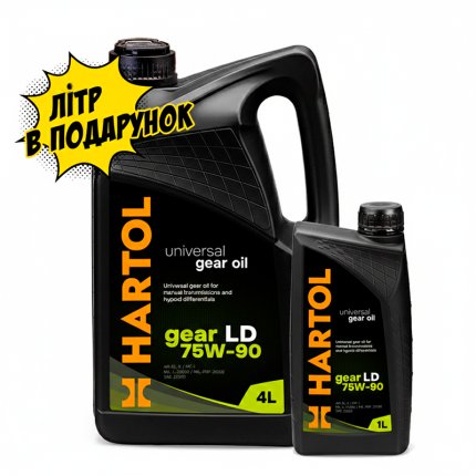 Набір Олива трансмісійна HARTOL Gear LD SAE 75W-90 (5 л)