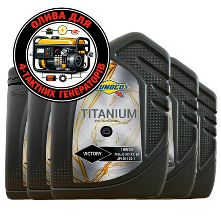 Набір Олива для генераторів (моторна) SUNOCO TITANIUM VICTORY SAE 10W-30 (6*1 л)