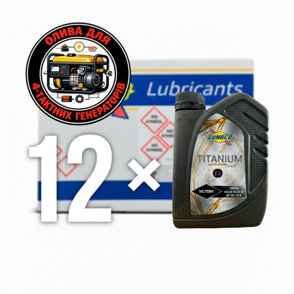 Набір Олива для генераторів (моторна) SUNOCO TITANIUM VICTORY SAE 10W-30 (12*1 л)